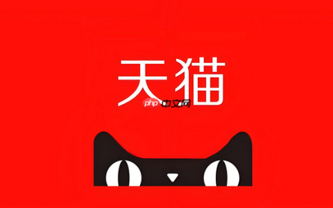天猫超市怎么领券？天猫超市怎么领券88-5