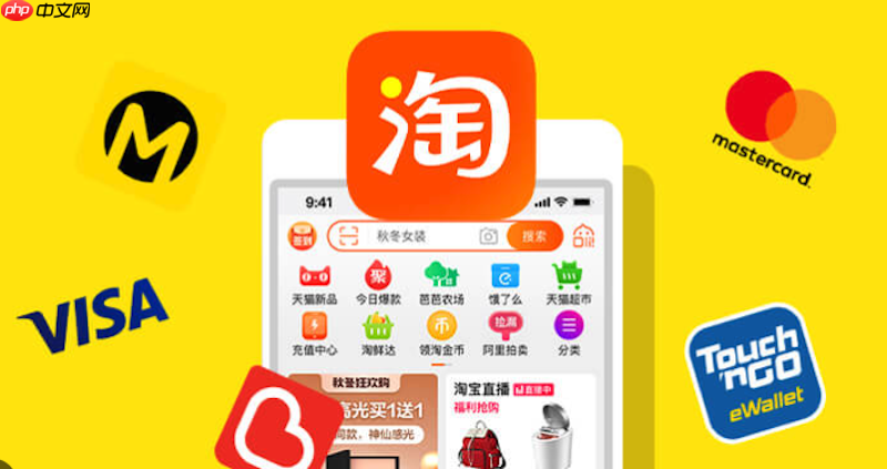 手淘淘金币流量怎么样?有啥用?
