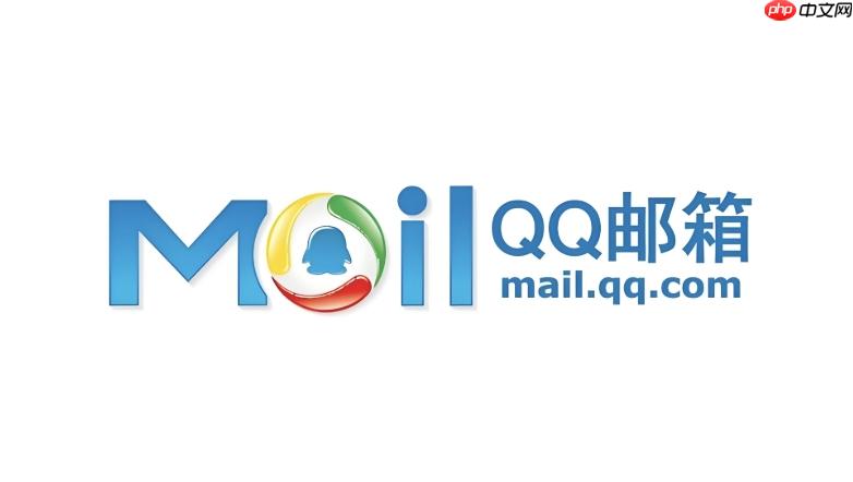 QQ邮箱免费注册官网 QQ邮箱个人邮箱在线申请