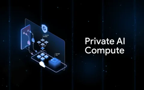 挑战苹果！Google推「Private AI Compute」 新AI云端基础设施登场