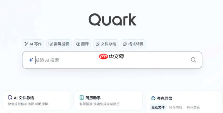 夸克浏览器总是自动跳转广告页面怎么办 夸克浏览器防跳转设置技巧
