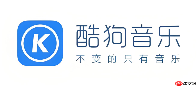 酷狗音乐免费听歌入口 酷狗音乐网页版在线畅听