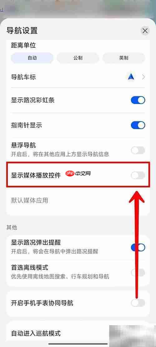 Petal地图显示媒体控件设置