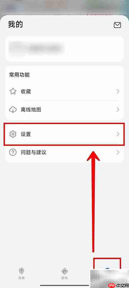 Petal地图显示媒体控件设置