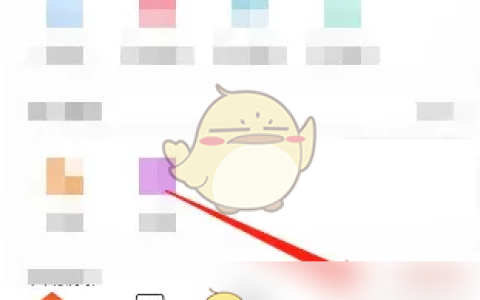 《日淘任意门》商家入驻方法