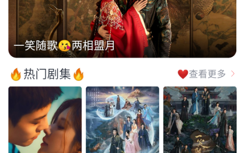 追忆影视app使用指南