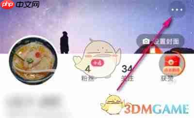 《快手》特效变现收益查看方法