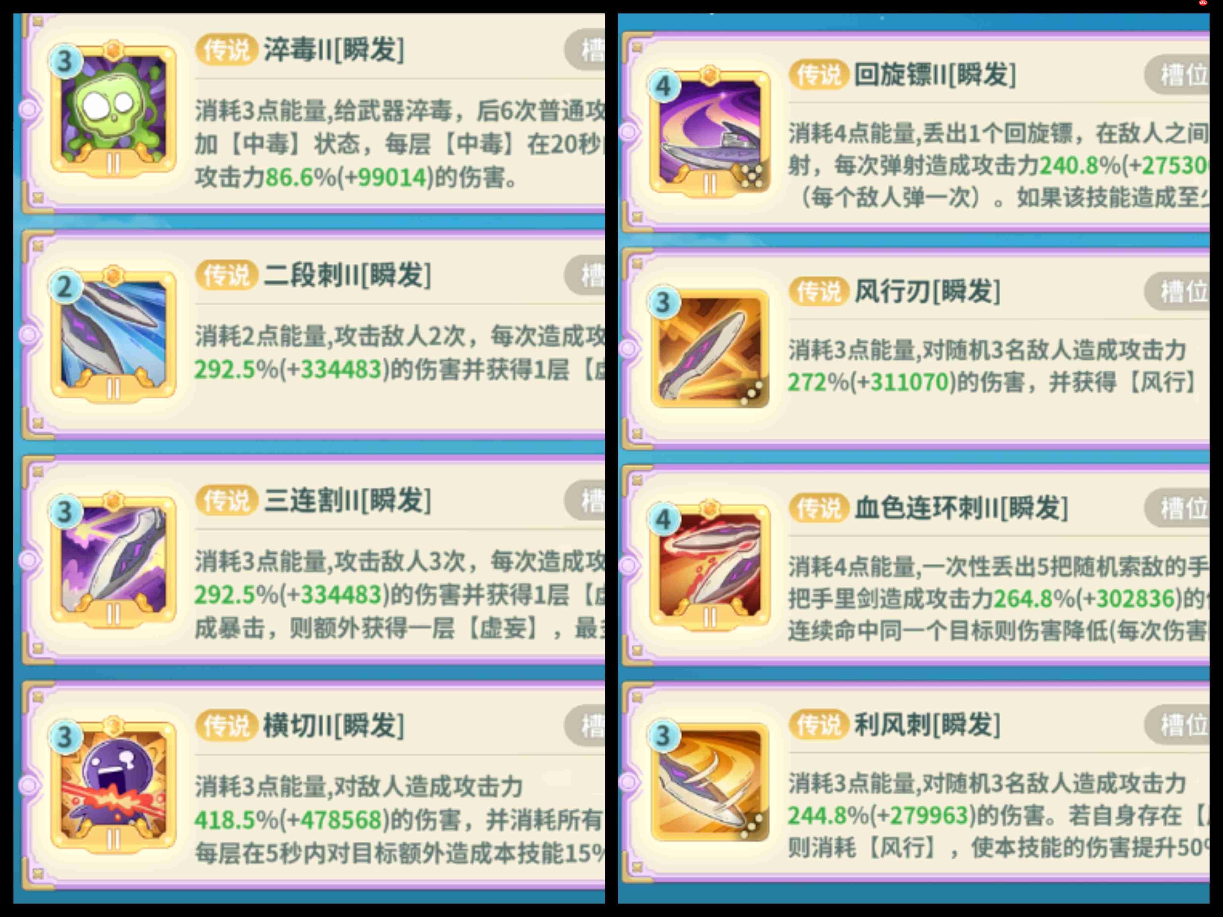 《云海之下》刺客职业养成攻略