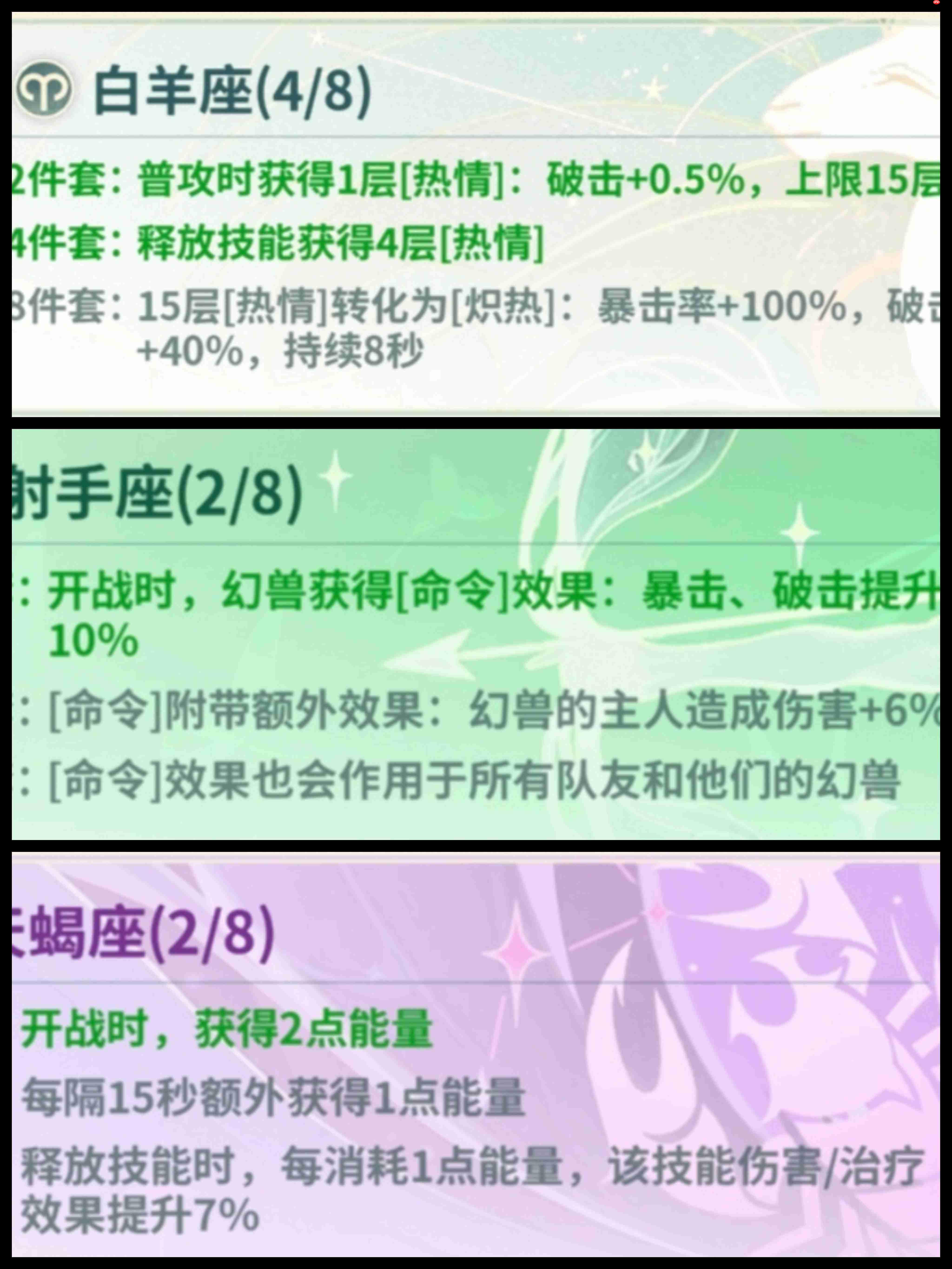 《云海之下》刺客职业养成攻略