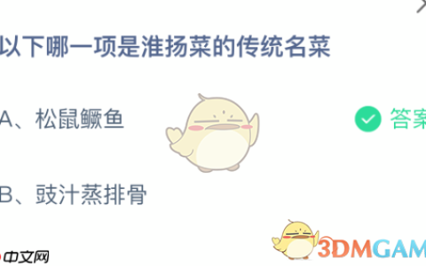 以下哪一项是淮扬菜的传统名菜