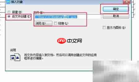 PPT转Word：含图片转换技巧