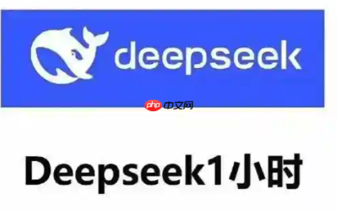 deepseekOCR识别工具官方网站入口 deepseek-ocr无需登录在线使用路径
