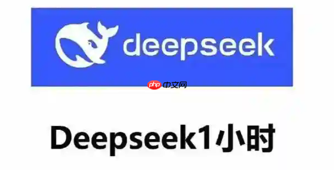 deepseekOCR识别工具官方网站入口 deepseek-ocr无需登录在线使用路径