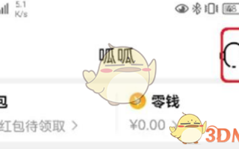 《淘特》关闭个性化推荐方法