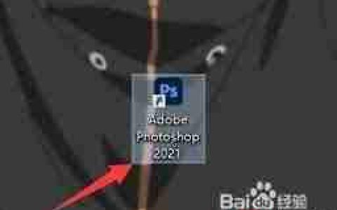 ps2021如何编辑工具栏
