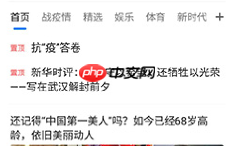 《360手机浏览器》无痕模式设置方法