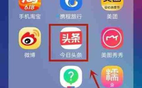 今日头条小字体设置方法
