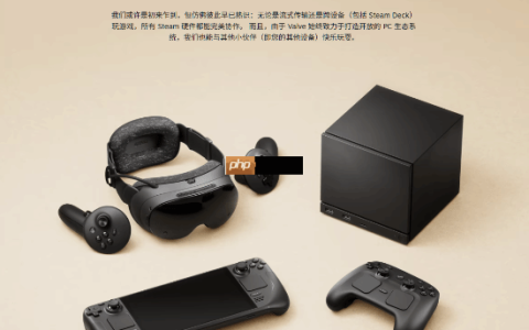 会为了营销故意泄露消息？V社员工回应：我们通常会面面相觑！