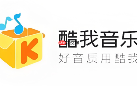 酷我音乐在线听歌网站入口 酷我音乐网页版畅听入口