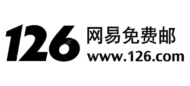 126邮箱网页版登录入口 126邮箱官方在线访问