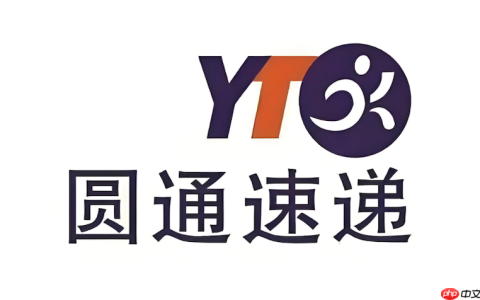 圆通快递单号追踪官网 圆通物流运输状态实时查询