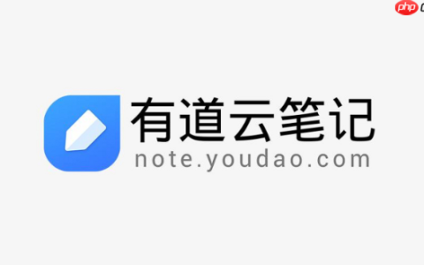 有道云笔记网页版入口链接 有道云笔记网页版网址分享