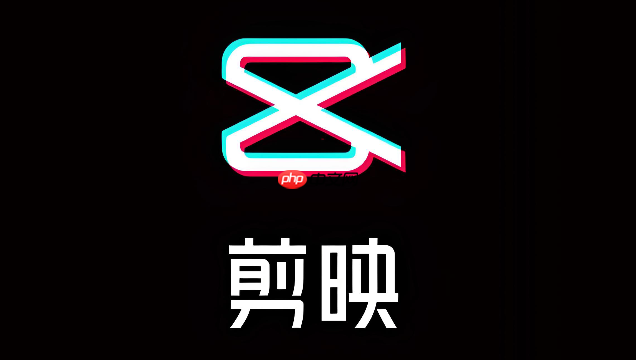 剪映在线剪辑登录入口 剪映网页版官方平台入口