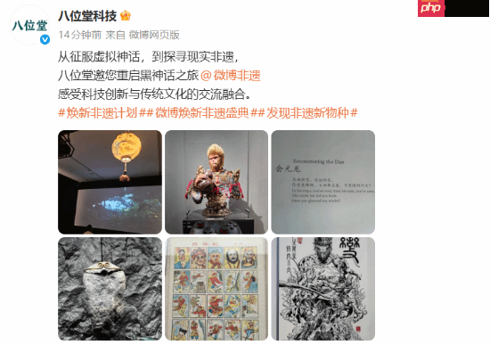 八位堂晒《黑神话》艺术展现场图!重启黑神话之旅