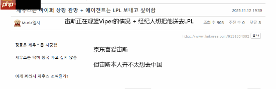 "神王"要来LPL？曝JDG向Zeus递上大合同 经纪人已心动