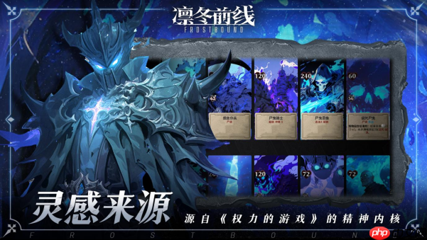 《凛冬前线FrostBound》11月27日Steam上线!独立团队Lyra Studio诚意之作