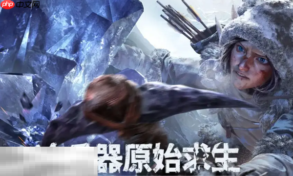 荒原曙光什么时候公测 正式上线时间公布