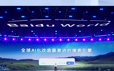 李彦宏：百度是全球所有搜索引擎中 AI 化改造最激进的公司