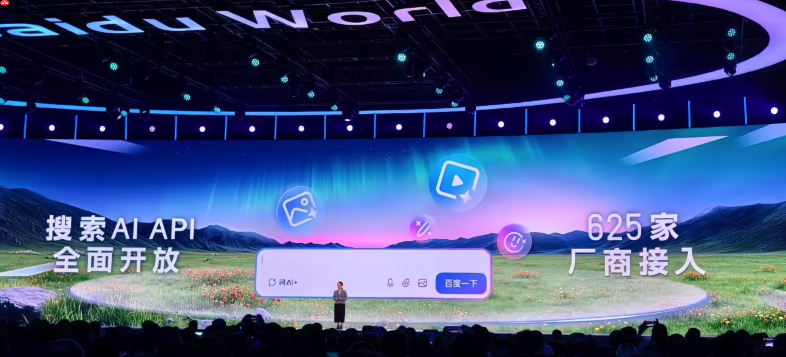 李彦宏:百度是全球所有搜索引擎中 AI 化改造最激进的公司