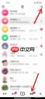 抖音不登录怎么查看私信