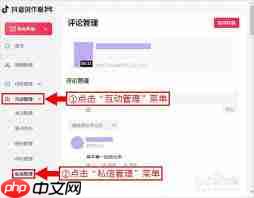抖音不登录怎么查看私信
