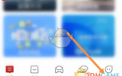 《比亚迪》查看保单方法