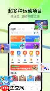 天天跳绳如何更新版本