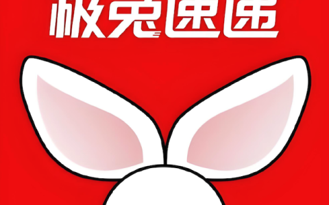 极兔快递查询极兔运单信息更新