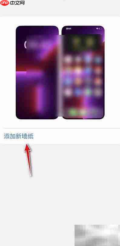 苹果13制作表情墙纸教程
