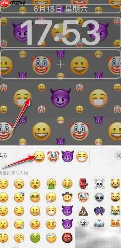 苹果13制作表情墙纸教程