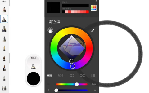 《sketchbook》用油漆桶上色教程