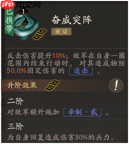 《三国望神州》曹洪武将培养攻略