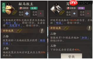 《三国望神州》曹洪武将培养攻略