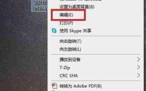 Windows图片格式转换方法
