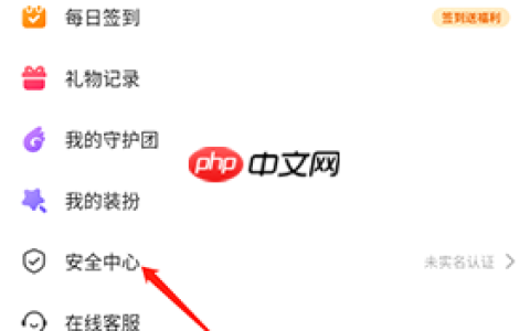 多啦变声器app账号注销操作步骤