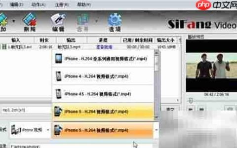 高清电影导入iPhone6教程