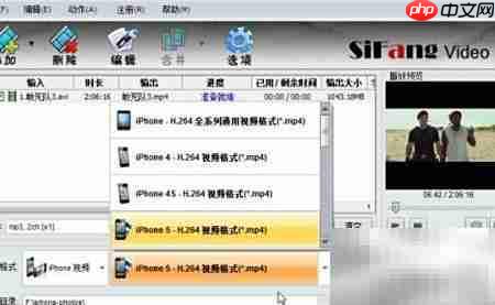 高清电影导入iPhone6教程