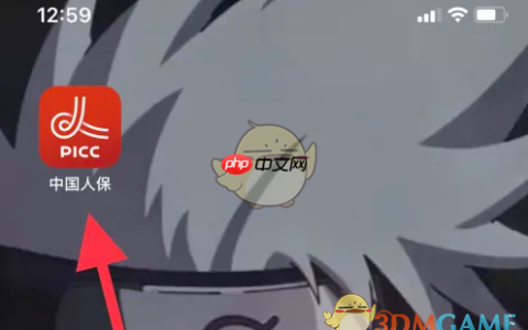 《中国人保》车险续保方法