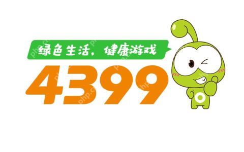 4399小游戏网页版 4399小游戏网页版官方访问入口