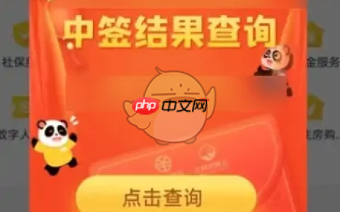 《金币云商》查看抽签结果方法